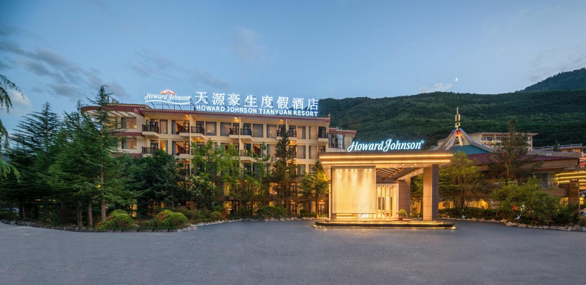 Howard Johnson Tian Yuan Jiuzhaigou Εξωτερικό φωτογραφία